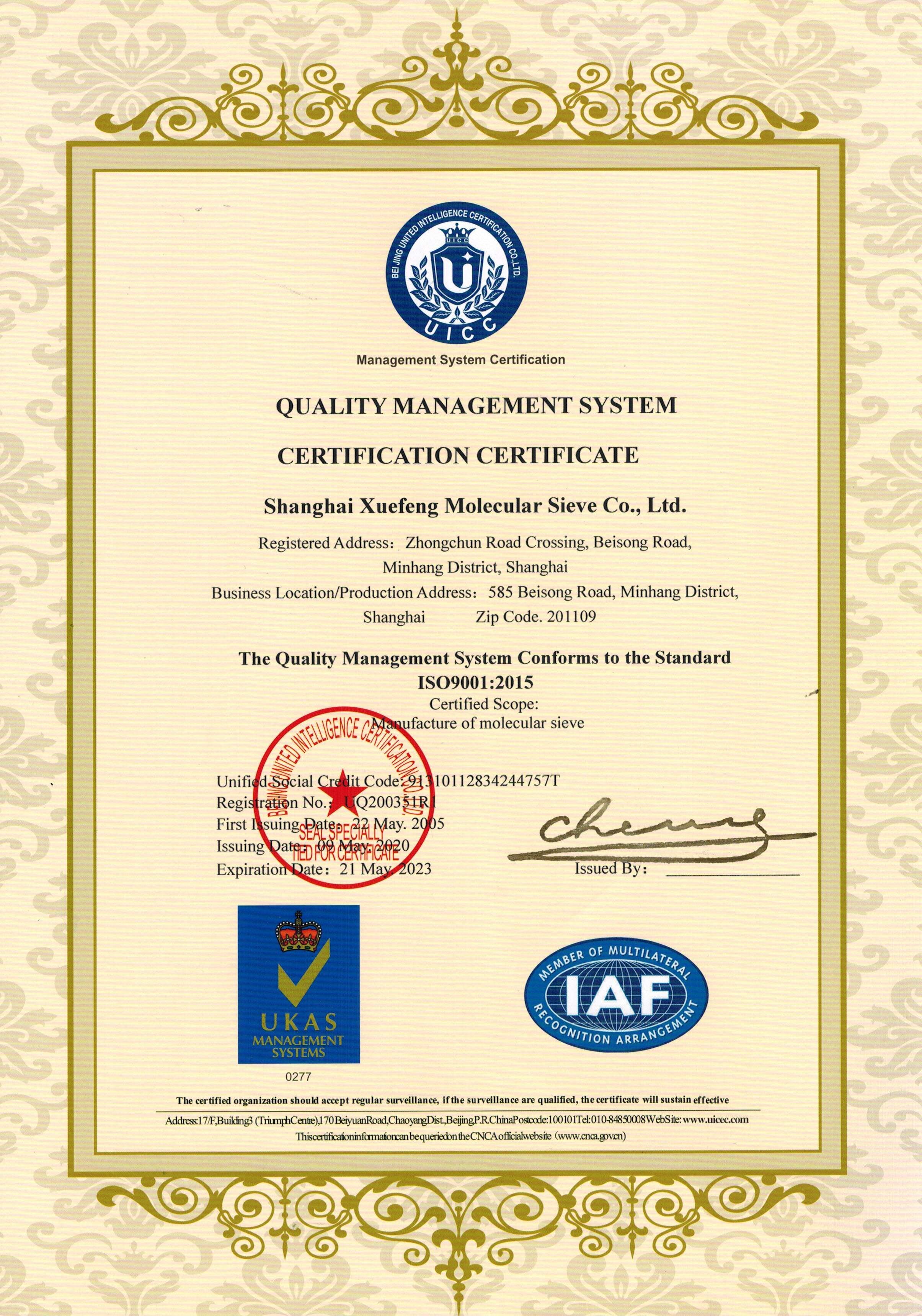 Cina Shanghai Snowpeak Molecular Sieves Co. Ltd Sertifikasi